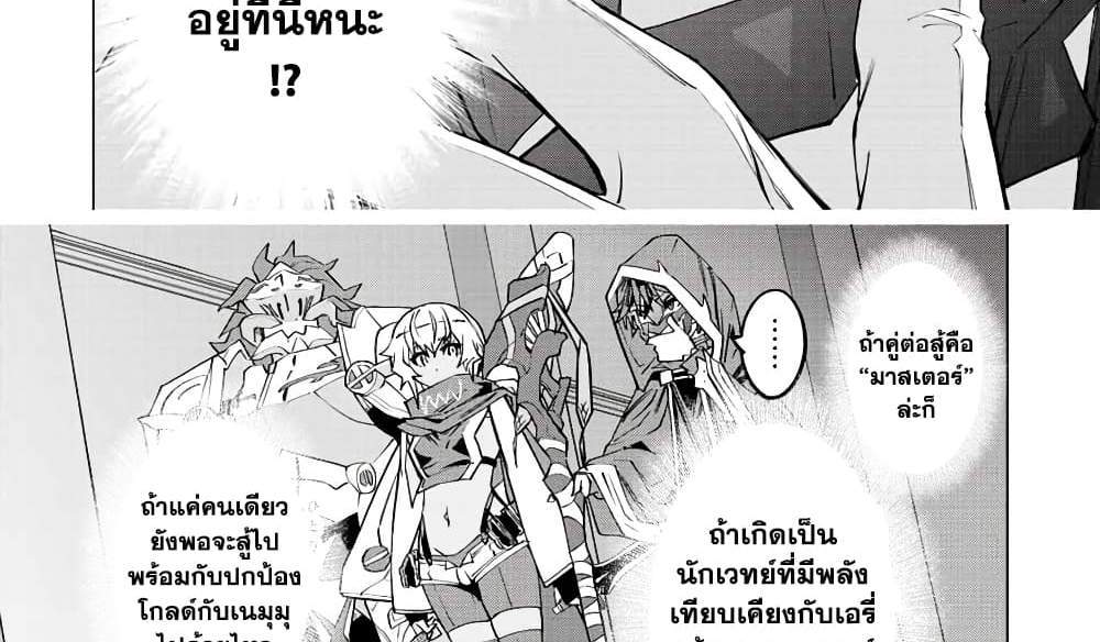My Gift LVL 9999 Unlimited Gacha ผมถูกเพื่อนที่เชื่อใจหลอกไปฆ่า เลยใช้กิฟต์สุ่มกาชาพาพวกพ้องเลเวล 9999 กลับมาล้างแค้น แปลไทย