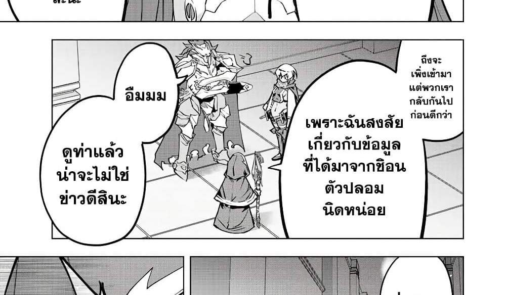My Gift LVL 9999 Unlimited Gacha ผมถูกเพื่อนที่เชื่อใจหลอกไปฆ่า เลยใช้กิฟต์สุ่มกาชาพาพวกพ้องเลเวล 9999 กลับมาล้างแค้น แปลไทย
