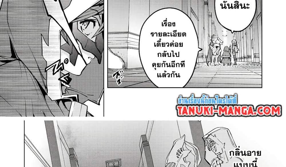 My Gift LVL 9999 Unlimited Gacha ผมถูกเพื่อนที่เชื่อใจหลอกไปฆ่า เลยใช้กิฟต์สุ่มกาชาพาพวกพ้องเลเวล 9999 กลับมาล้างแค้น แปลไทย