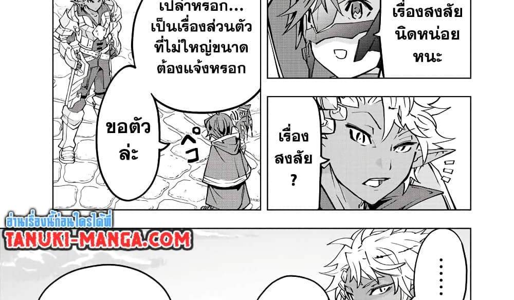 My Gift LVL 9999 Unlimited Gacha ผมถูกเพื่อนที่เชื่อใจหลอกไปฆ่า เลยใช้กิฟต์สุ่มกาชาพาพวกพ้องเลเวล 9999 กลับมาล้างแค้น แปลไทย