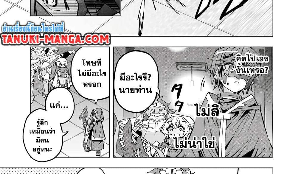 My Gift LVL 9999 Unlimited Gacha ผมถูกเพื่อนที่เชื่อใจหลอกไปฆ่า เลยใช้กิฟต์สุ่มกาชาพาพวกพ้องเลเวล 9999 กลับมาล้างแค้น แปลไทย