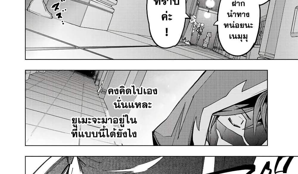 My Gift LVL 9999 Unlimited Gacha ผมถูกเพื่อนที่เชื่อใจหลอกไปฆ่า เลยใช้กิฟต์สุ่มกาชาพาพวกพ้องเลเวล 9999 กลับมาล้างแค้น แปลไทย
