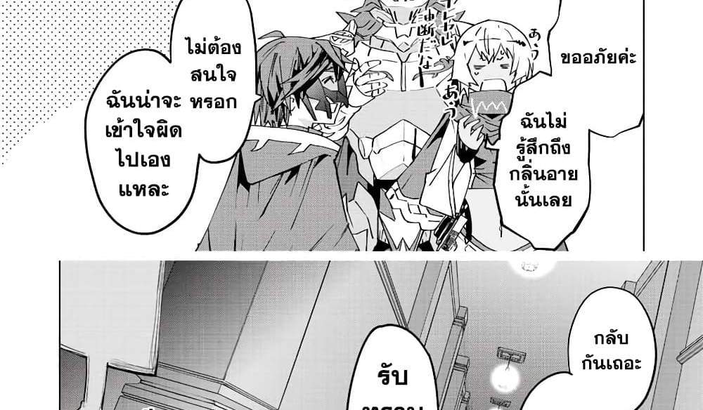 My Gift LVL 9999 Unlimited Gacha ผมถูกเพื่อนที่เชื่อใจหลอกไปฆ่า เลยใช้กิฟต์สุ่มกาชาพาพวกพ้องเลเวล 9999 กลับมาล้างแค้น แปลไทย