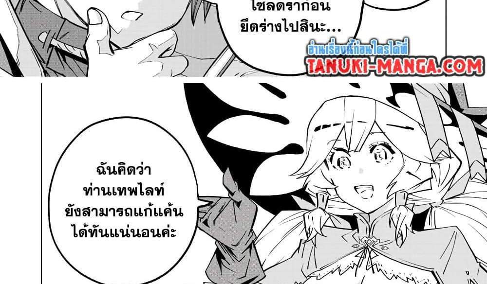 My Gift LVL 9999 Unlimited Gacha ผมถูกเพื่อนที่เชื่อใจหลอกไปฆ่า เลยใช้กิฟต์สุ่มกาชาพาพวกพ้องเลเวล 9999 กลับมาล้างแค้น แปลไทย