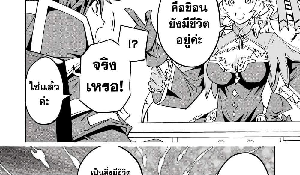My Gift LVL 9999 Unlimited Gacha ผมถูกเพื่อนที่เชื่อใจหลอกไปฆ่า เลยใช้กิฟต์สุ่มกาชาพาพวกพ้องเลเวล 9999 กลับมาล้างแค้น แปลไทย