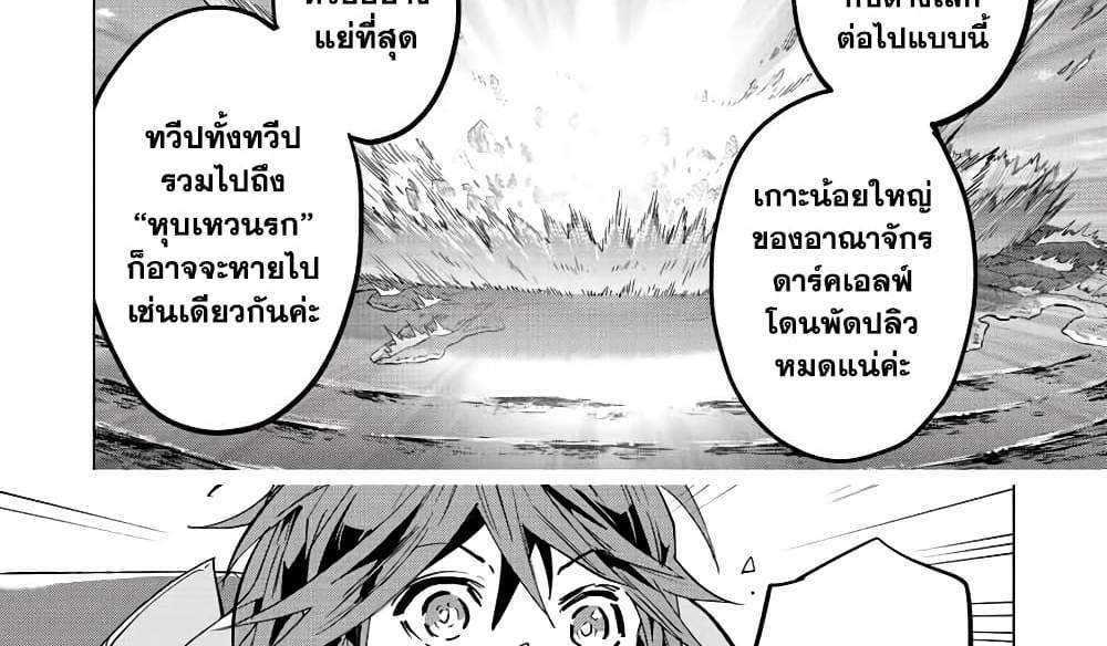 My Gift LVL 9999 Unlimited Gacha ผมถูกเพื่อนที่เชื่อใจหลอกไปฆ่า เลยใช้กิฟต์สุ่มกาชาพาพวกพ้องเลเวล 9999 กลับมาล้างแค้น แปลไทย