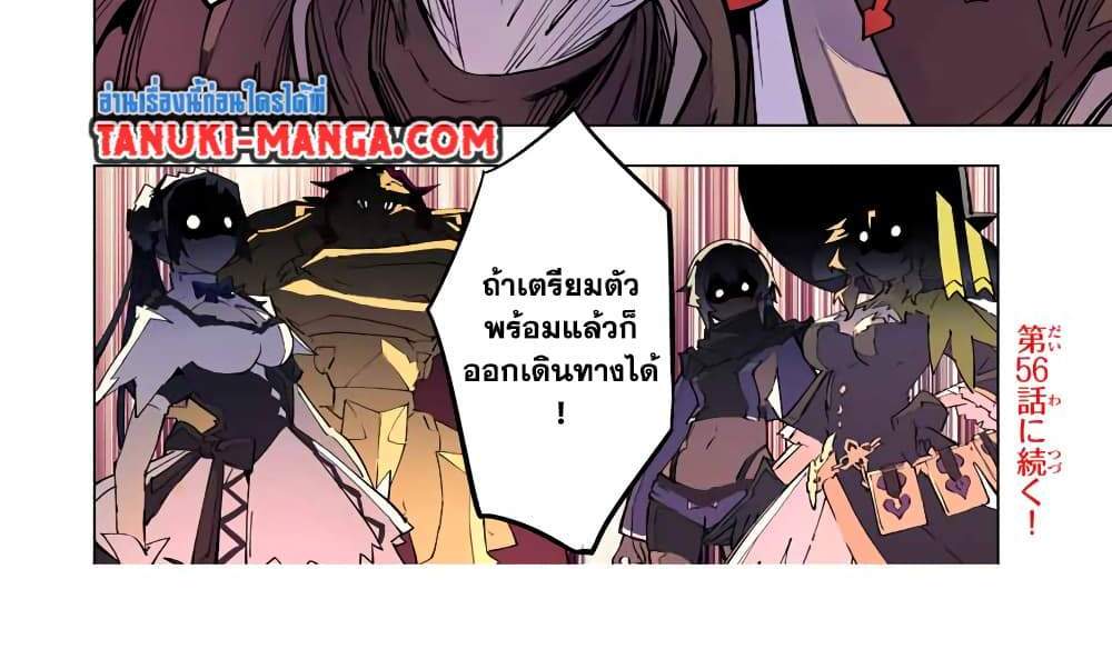 My Gift LVL 9999 Unlimited Gacha ผมถูกเพื่อนที่เชื่อใจหลอกไปฆ่า เลยใช้กิฟต์สุ่มกาชาพาพวกพ้องเลเวล 9999 กลับมาล้างแค้น แปลไทย