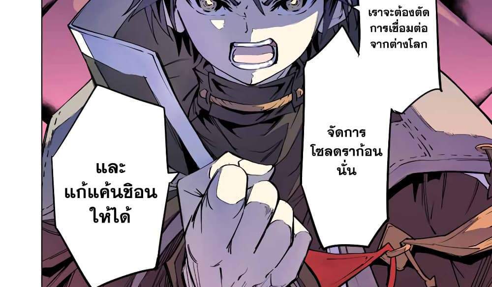 My Gift LVL 9999 Unlimited Gacha ผมถูกเพื่อนที่เชื่อใจหลอกไปฆ่า เลยใช้กิฟต์สุ่มกาชาพาพวกพ้องเลเวล 9999 กลับมาล้างแค้น แปลไทย