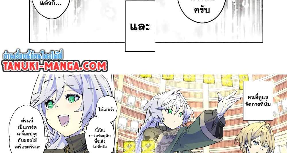 My Gift LVL 9999 Unlimited Gacha ผมถูกเพื่อนที่เชื่อใจหลอกไปฆ่า เลยใช้กิฟต์สุ่มกาชาพาพวกพ้องเลเวล 9999 กลับมาล้างแค้น แปลไทย