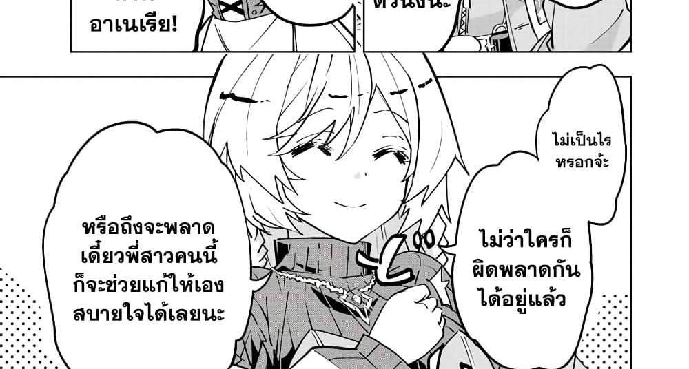 My Gift LVL 9999 Unlimited Gacha ผมถูกเพื่อนที่เชื่อใจหลอกไปฆ่า เลยใช้กิฟต์สุ่มกาชาพาพวกพ้องเลเวล 9999 กลับมาล้างแค้น แปลไทย