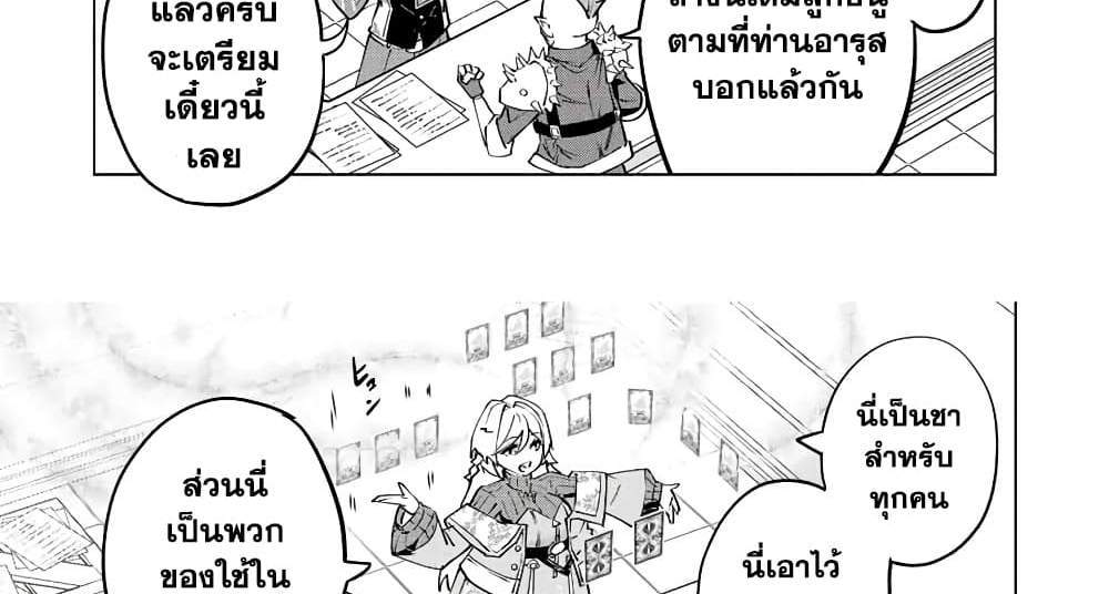 My Gift LVL 9999 Unlimited Gacha ผมถูกเพื่อนที่เชื่อใจหลอกไปฆ่า เลยใช้กิฟต์สุ่มกาชาพาพวกพ้องเลเวล 9999 กลับมาล้างแค้น แปลไทย