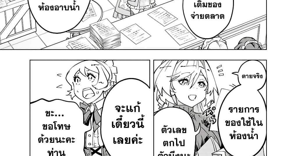 My Gift LVL 9999 Unlimited Gacha ผมถูกเพื่อนที่เชื่อใจหลอกไปฆ่า เลยใช้กิฟต์สุ่มกาชาพาพวกพ้องเลเวล 9999 กลับมาล้างแค้น แปลไทย