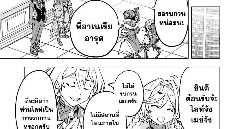 My Gift LVL 9999 Unlimited Gacha ผมถูกเพื่อนที่เชื่อใจหลอกไปฆ่า เลยใช้กิฟต์สุ่มกาชาพาพวกพ้องเลเวล 9999 กลับมาล้างแค้น แปลไทย