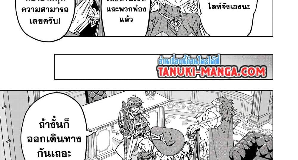 My Gift LVL 9999 Unlimited Gacha ผมถูกเพื่อนที่เชื่อใจหลอกไปฆ่า เลยใช้กิฟต์สุ่มกาชาพาพวกพ้องเลเวล 9999 กลับมาล้างแค้น แปลไทย