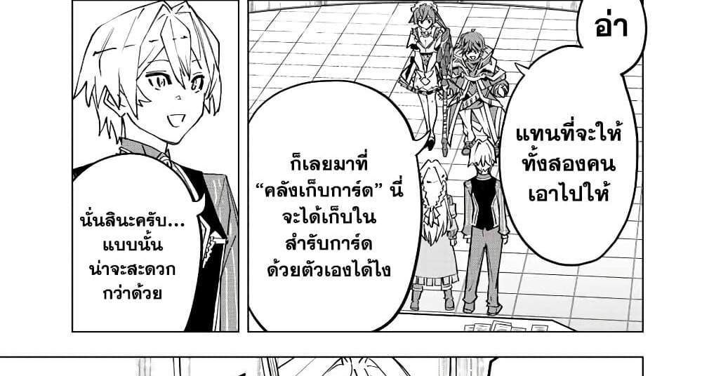 My Gift LVL 9999 Unlimited Gacha ผมถูกเพื่อนที่เชื่อใจหลอกไปฆ่า เลยใช้กิฟต์สุ่มกาชาพาพวกพ้องเลเวล 9999 กลับมาล้างแค้น แปลไทย
