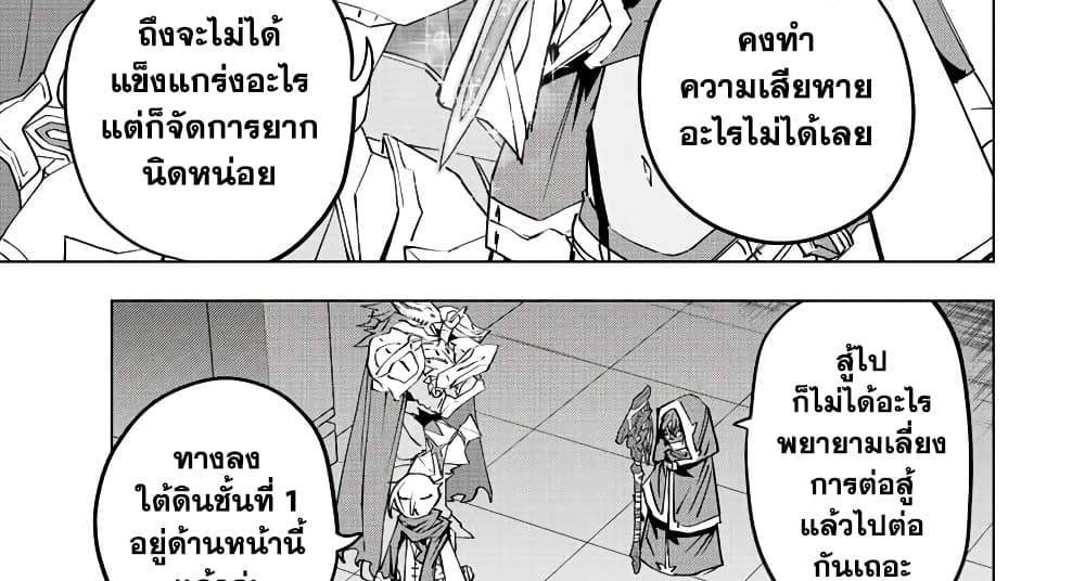 My Gift LVL 9999 Unlimited Gacha ผมถูกเพื่อนที่เชื่อใจหลอกไปฆ่า เลยใช้กิฟต์สุ่มกาชาพาพวกพ้องเลเวล 9999 กลับมาล้างแค้น แปลไทย