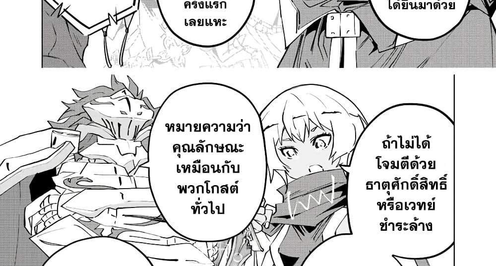 My Gift LVL 9999 Unlimited Gacha ผมถูกเพื่อนที่เชื่อใจหลอกไปฆ่า เลยใช้กิฟต์สุ่มกาชาพาพวกพ้องเลเวล 9999 กลับมาล้างแค้น แปลไทย