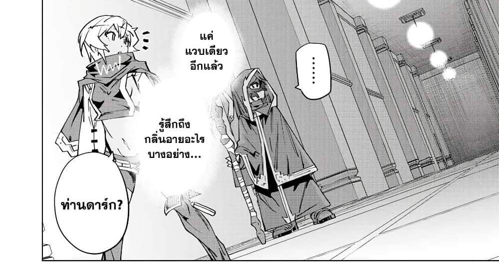 My Gift LVL 9999 Unlimited Gacha ผมถูกเพื่อนที่เชื่อใจหลอกไปฆ่า เลยใช้กิฟต์สุ่มกาชาพาพวกพ้องเลเวล 9999 กลับมาล้างแค้น แปลไทย