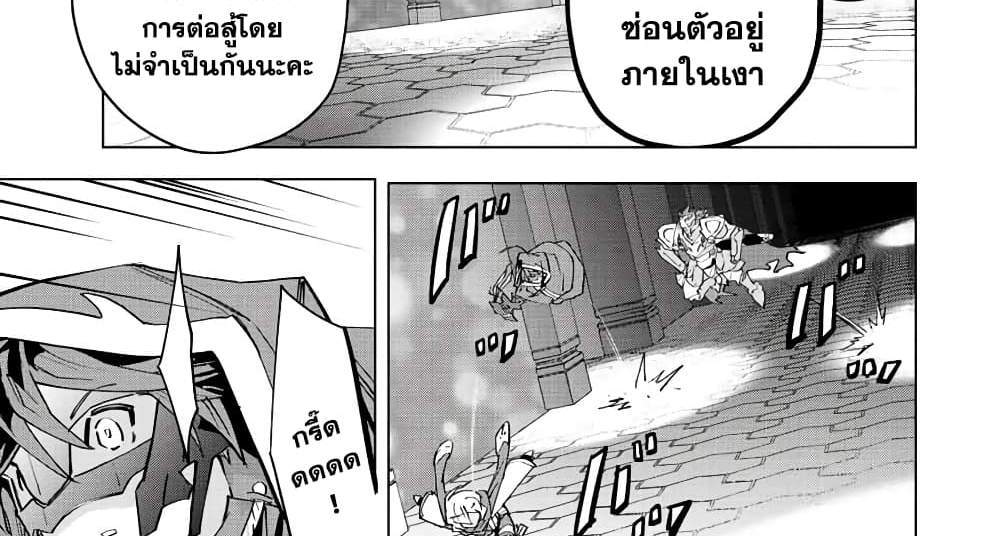 My Gift LVL 9999 Unlimited Gacha ผมถูกเพื่อนที่เชื่อใจหลอกไปฆ่า เลยใช้กิฟต์สุ่มกาชาพาพวกพ้องเลเวล 9999 กลับมาล้างแค้น แปลไทย