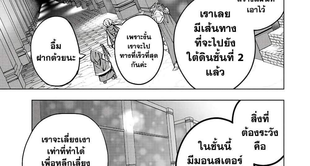 My Gift LVL 9999 Unlimited Gacha ผมถูกเพื่อนที่เชื่อใจหลอกไปฆ่า เลยใช้กิฟต์สุ่มกาชาพาพวกพ้องเลเวล 9999 กลับมาล้างแค้น แปลไทย
