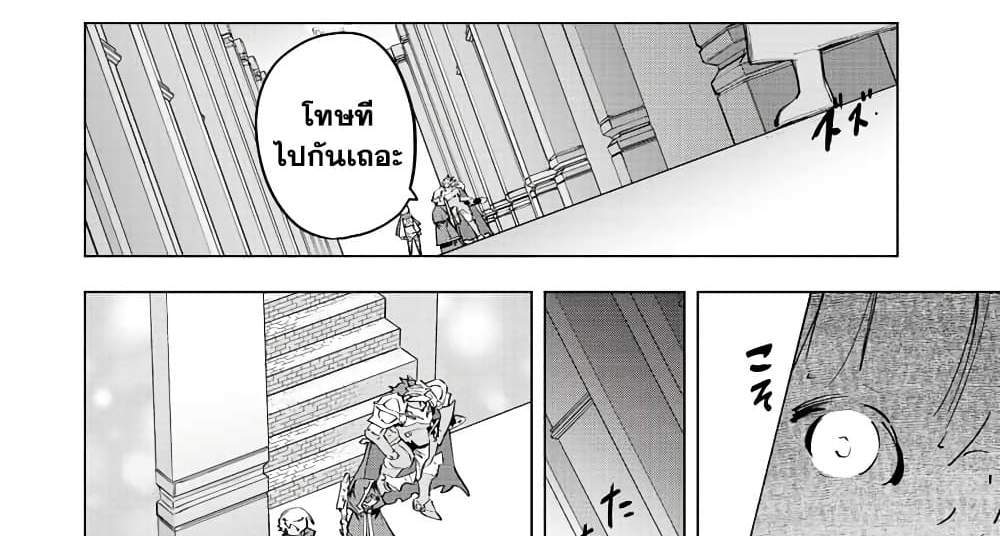 My Gift LVL 9999 Unlimited Gacha ผมถูกเพื่อนที่เชื่อใจหลอกไปฆ่า เลยใช้กิฟต์สุ่มกาชาพาพวกพ้องเลเวล 9999 กลับมาล้างแค้น แปลไทย