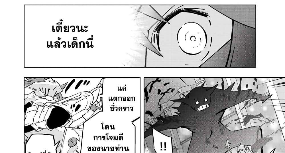 My Gift LVL 9999 Unlimited Gacha ผมถูกเพื่อนที่เชื่อใจหลอกไปฆ่า เลยใช้กิฟต์สุ่มกาชาพาพวกพ้องเลเวล 9999 กลับมาล้างแค้น แปลไทย
