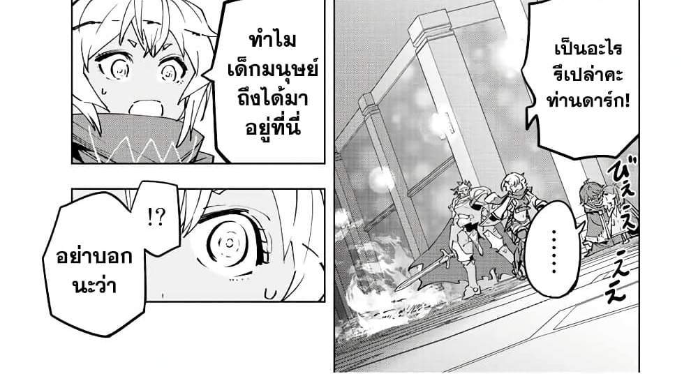 My Gift LVL 9999 Unlimited Gacha ผมถูกเพื่อนที่เชื่อใจหลอกไปฆ่า เลยใช้กิฟต์สุ่มกาชาพาพวกพ้องเลเวล 9999 กลับมาล้างแค้น แปลไทย