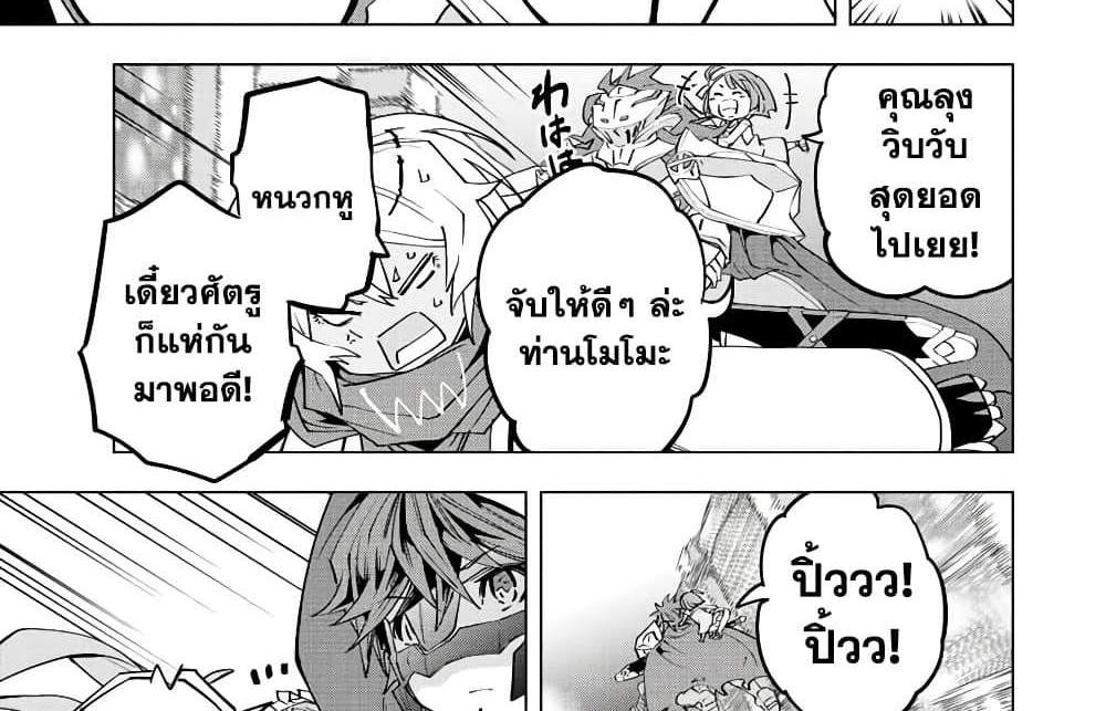My Gift LVL 9999 Unlimited Gacha ผมถูกเพื่อนที่เชื่อใจหลอกไปฆ่า เลยใช้กิฟต์สุ่มกาชาพาพวกพ้องเลเวล 9999 กลับมาล้างแค้น แปลไทย