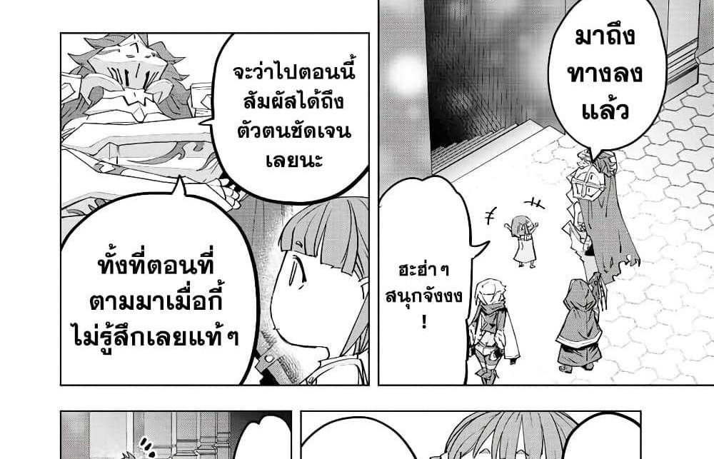 My Gift LVL 9999 Unlimited Gacha ผมถูกเพื่อนที่เชื่อใจหลอกไปฆ่า เลยใช้กิฟต์สุ่มกาชาพาพวกพ้องเลเวล 9999 กลับมาล้างแค้น แปลไทย