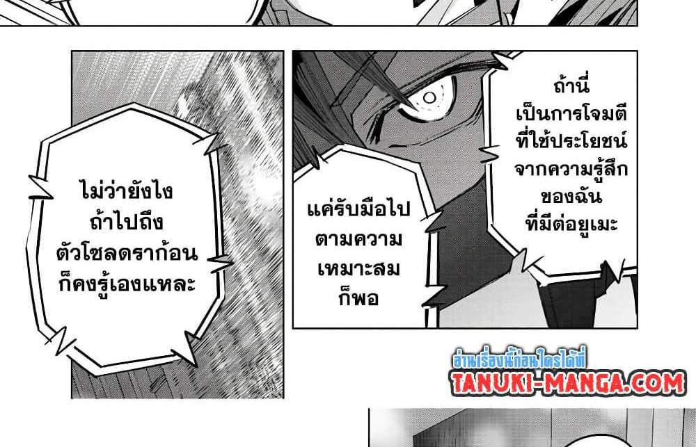 My Gift LVL 9999 Unlimited Gacha ผมถูกเพื่อนที่เชื่อใจหลอกไปฆ่า เลยใช้กิฟต์สุ่มกาชาพาพวกพ้องเลเวล 9999 กลับมาล้างแค้น แปลไทย