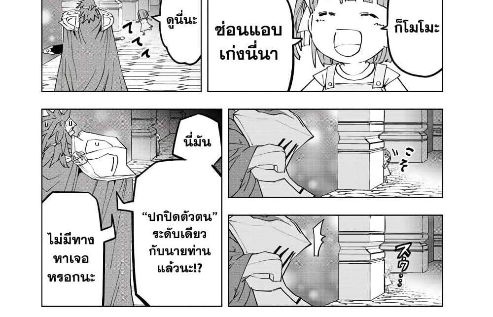My Gift LVL 9999 Unlimited Gacha ผมถูกเพื่อนที่เชื่อใจหลอกไปฆ่า เลยใช้กิฟต์สุ่มกาชาพาพวกพ้องเลเวล 9999 กลับมาล้างแค้น แปลไทย