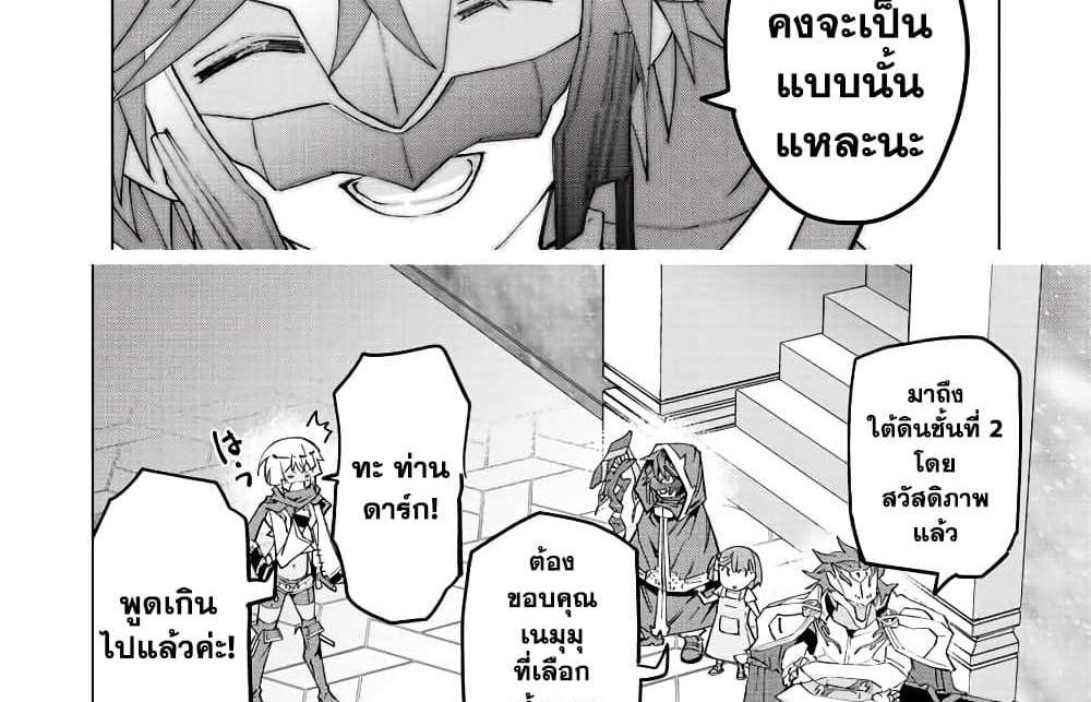 My Gift LVL 9999 Unlimited Gacha ผมถูกเพื่อนที่เชื่อใจหลอกไปฆ่า เลยใช้กิฟต์สุ่มกาชาพาพวกพ้องเลเวล 9999 กลับมาล้างแค้น แปลไทย