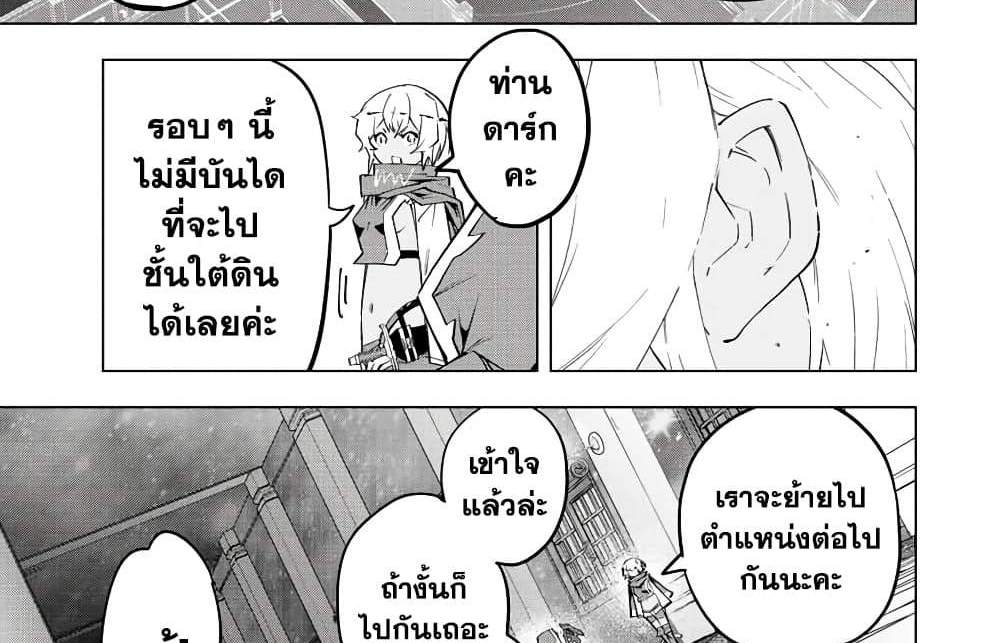 My Gift LVL 9999 Unlimited Gacha ผมถูกเพื่อนที่เชื่อใจหลอกไปฆ่า เลยใช้กิฟต์สุ่มกาชาพาพวกพ้องเลเวล 9999 กลับมาล้างแค้น แปลไทย