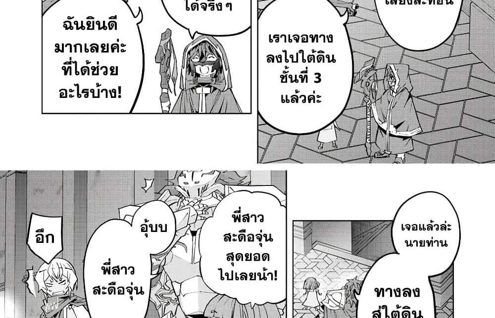 My Gift LVL 9999 Unlimited Gacha ผมถูกเพื่อนที่เชื่อใจหลอกไปฆ่า เลยใช้กิฟต์สุ่มกาชาพาพวกพ้องเลเวล 9999 กลับมาล้างแค้น แปลไทย