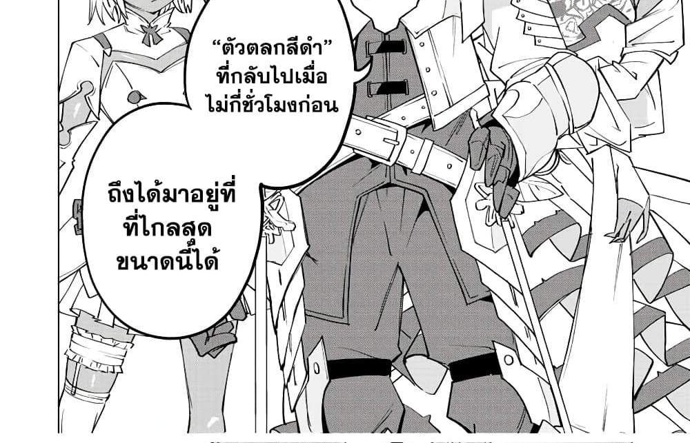 My Gift LVL 9999 Unlimited Gacha ผมถูกเพื่อนที่เชื่อใจหลอกไปฆ่า เลยใช้กิฟต์สุ่มกาชาพาพวกพ้องเลเวล 9999 กลับมาล้างแค้น แปลไทย