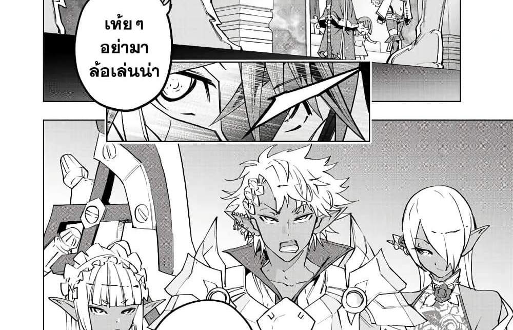 My Gift LVL 9999 Unlimited Gacha ผมถูกเพื่อนที่เชื่อใจหลอกไปฆ่า เลยใช้กิฟต์สุ่มกาชาพาพวกพ้องเลเวล 9999 กลับมาล้างแค้น แปลไทย