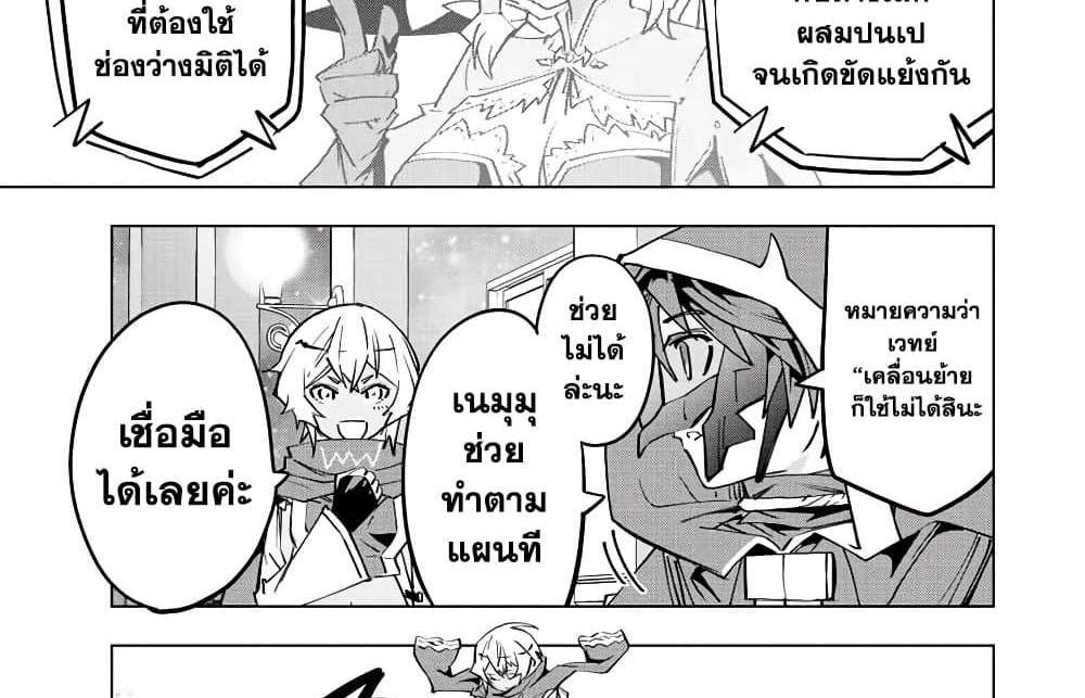 My Gift LVL 9999 Unlimited Gacha ผมถูกเพื่อนที่เชื่อใจหลอกไปฆ่า เลยใช้กิฟต์สุ่มกาชาพาพวกพ้องเลเวล 9999 กลับมาล้างแค้น แปลไทย