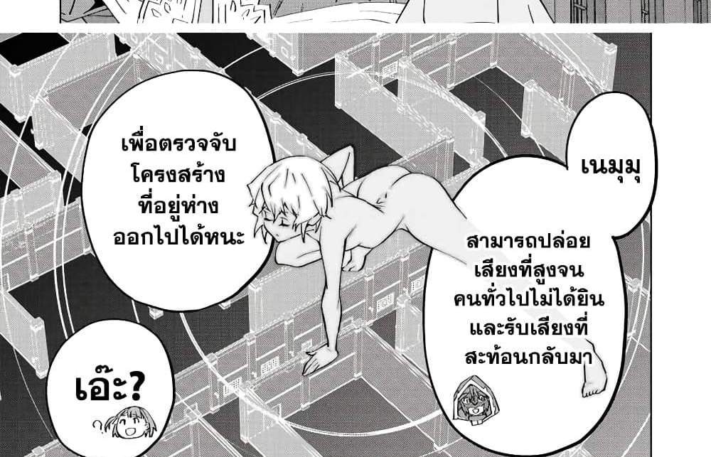 My Gift LVL 9999 Unlimited Gacha ผมถูกเพื่อนที่เชื่อใจหลอกไปฆ่า เลยใช้กิฟต์สุ่มกาชาพาพวกพ้องเลเวล 9999 กลับมาล้างแค้น แปลไทย