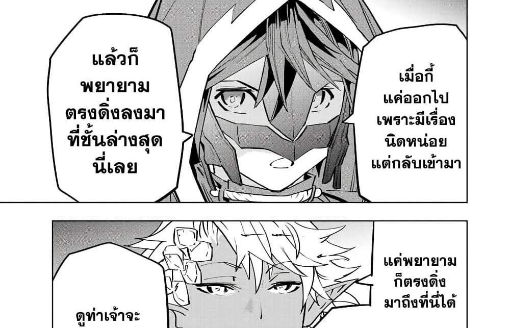 My Gift LVL 9999 Unlimited Gacha ผมถูกเพื่อนที่เชื่อใจหลอกไปฆ่า เลยใช้กิฟต์สุ่มกาชาพาพวกพ้องเลเวล 9999 กลับมาล้างแค้น แปลไทย