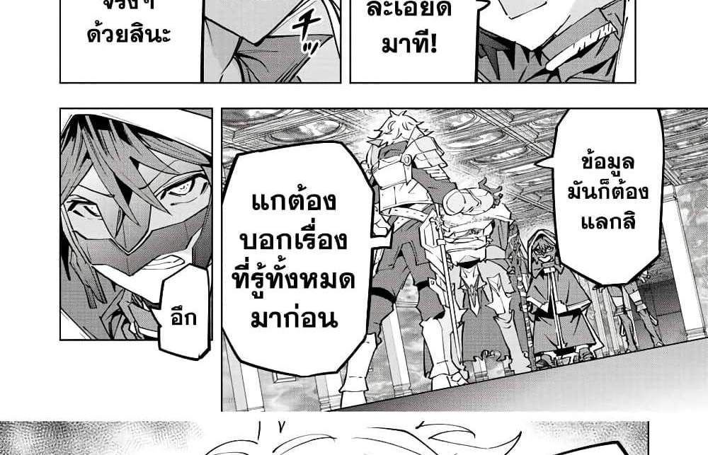 My Gift LVL 9999 Unlimited Gacha ผมถูกเพื่อนที่เชื่อใจหลอกไปฆ่า เลยใช้กิฟต์สุ่มกาชาพาพวกพ้องเลเวล 9999 กลับมาล้างแค้น แปลไทย