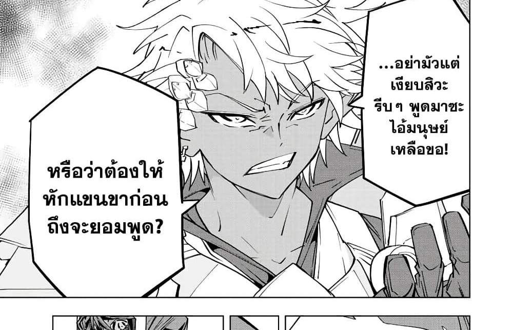 My Gift LVL 9999 Unlimited Gacha ผมถูกเพื่อนที่เชื่อใจหลอกไปฆ่า เลยใช้กิฟต์สุ่มกาชาพาพวกพ้องเลเวล 9999 กลับมาล้างแค้น แปลไทย