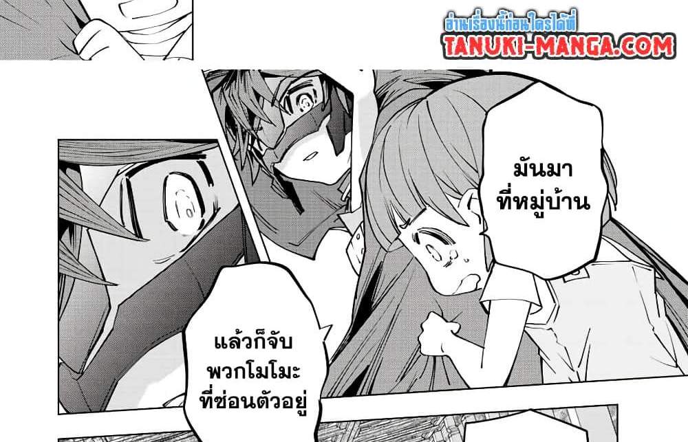 My Gift LVL 9999 Unlimited Gacha ผมถูกเพื่อนที่เชื่อใจหลอกไปฆ่า เลยใช้กิฟต์สุ่มกาชาพาพวกพ้องเลเวล 9999 กลับมาล้างแค้น แปลไทย