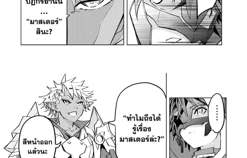 My Gift LVL 9999 Unlimited Gacha ผมถูกเพื่อนที่เชื่อใจหลอกไปฆ่า เลยใช้กิฟต์สุ่มกาชาพาพวกพ้องเลเวล 9999 กลับมาล้างแค้น แปลไทย