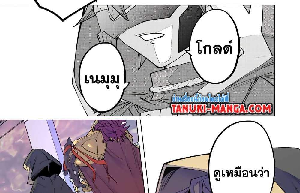 My Gift LVL 9999 Unlimited Gacha ผมถูกเพื่อนที่เชื่อใจหลอกไปฆ่า เลยใช้กิฟต์สุ่มกาชาพาพวกพ้องเลเวล 9999 กลับมาล้างแค้น แปลไทย