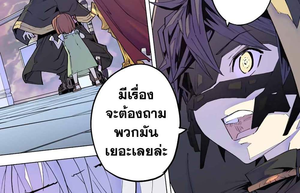 My Gift LVL 9999 Unlimited Gacha ผมถูกเพื่อนที่เชื่อใจหลอกไปฆ่า เลยใช้กิฟต์สุ่มกาชาพาพวกพ้องเลเวล 9999 กลับมาล้างแค้น แปลไทย