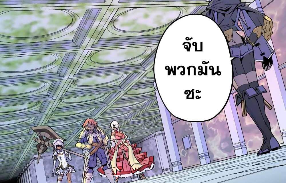 My Gift LVL 9999 Unlimited Gacha ผมถูกเพื่อนที่เชื่อใจหลอกไปฆ่า เลยใช้กิฟต์สุ่มกาชาพาพวกพ้องเลเวล 9999 กลับมาล้างแค้น แปลไทย