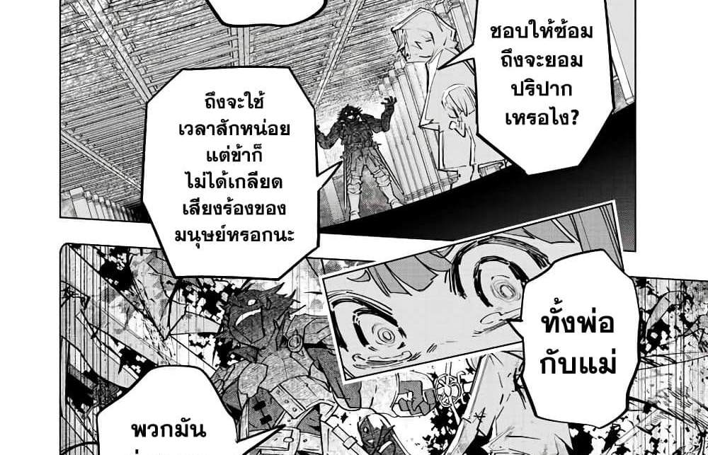 My Gift LVL 9999 Unlimited Gacha ผมถูกเพื่อนที่เชื่อใจหลอกไปฆ่า เลยใช้กิฟต์สุ่มกาชาพาพวกพ้องเลเวล 9999 กลับมาล้างแค้น แปลไทย