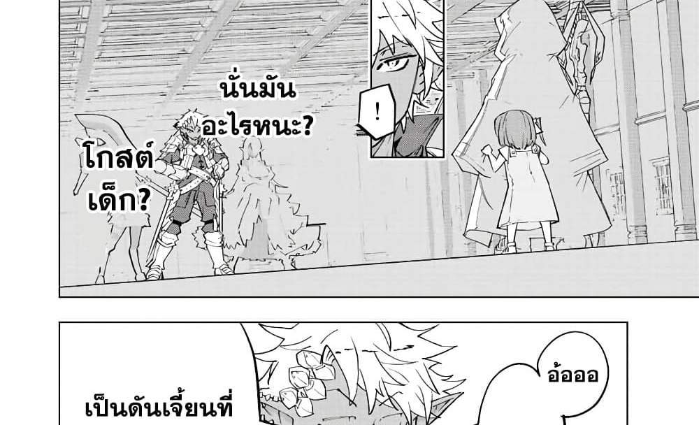 My Gift LVL 9999 Unlimited Gacha ผมถูกเพื่อนที่เชื่อใจหลอกไปฆ่า เลยใช้กิฟต์สุ่มกาชาพาพวกพ้องเลเวล 9999 กลับมาล้างแค้น แปลไทย