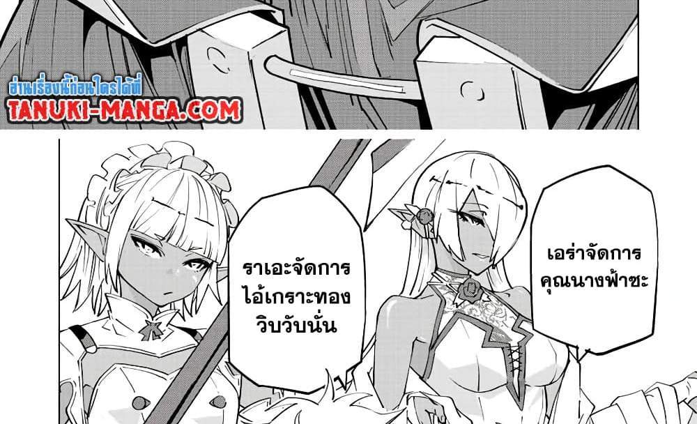 My Gift LVL 9999 Unlimited Gacha ผมถูกเพื่อนที่เชื่อใจหลอกไปฆ่า เลยใช้กิฟต์สุ่มกาชาพาพวกพ้องเลเวล 9999 กลับมาล้างแค้น แปลไทย