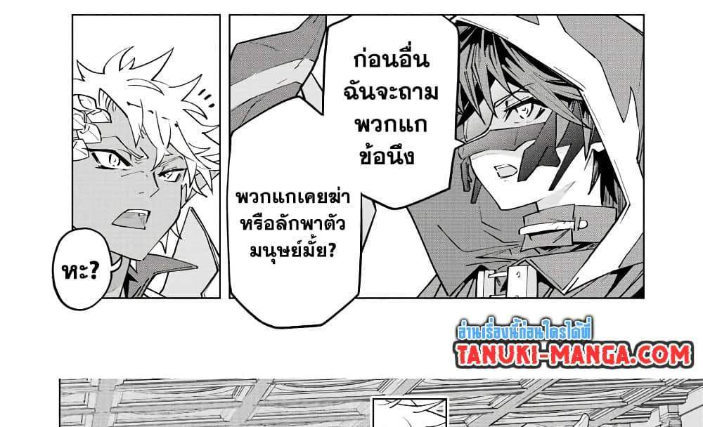My Gift LVL 9999 Unlimited Gacha ผมถูกเพื่อนที่เชื่อใจหลอกไปฆ่า เลยใช้กิฟต์สุ่มกาชาพาพวกพ้องเลเวล 9999 กลับมาล้างแค้น แปลไทย